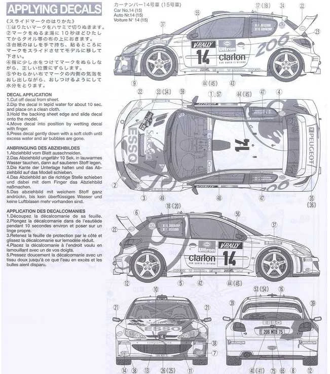Tamiya Peugeot 206 WRC 1/24 plastikinis surenkamas modelis