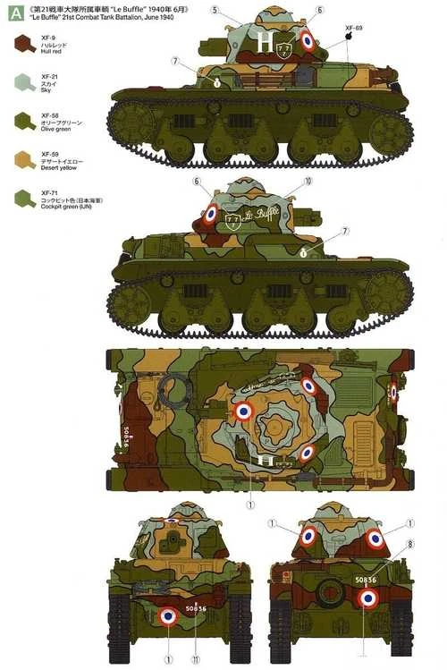 Tamiya – prancūziškas lengvasis tankas R35, 1/35, 35373