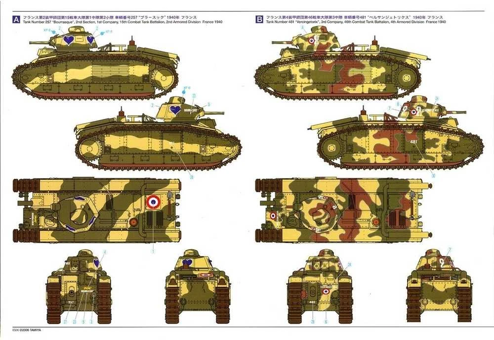 Tamiya prancūzų tankas B1 bis 1/35 plastikinis surenkamas modelis