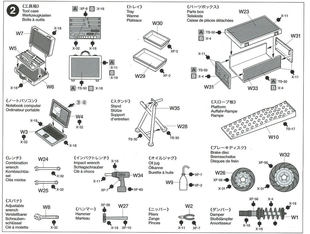 Tamiya Ralio mechanikų figūrėlių rinkinys 1/24, plastikinis modelis