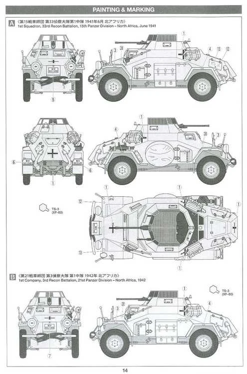 Tamiya Sd.Kfz. 222 4x4 šarvuotis Afrikos korpusas 1/35 modelio rinkinys 35286
