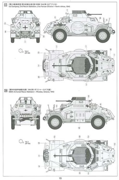 Tamiya Sd.Kfz. 222 4x4 šarvuotis Afrikos korpusas 1/35 modelio rinkinys 35286