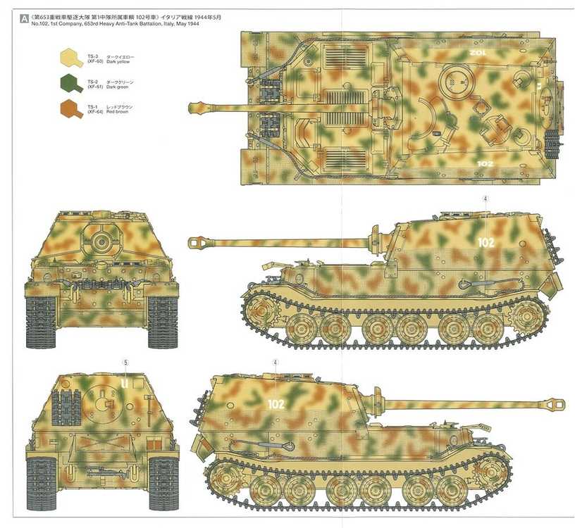 Tamiya - Sd.Kfz.184 Schwerer Jagdpanzer "Elefant", 1/35, 35325