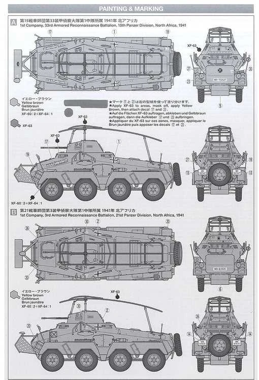 Tamiya Sd.Kfz.232 8-ratų Afrikos korpuso žvalgybinis šarvuotis 1/35