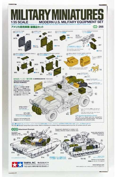 Tamiya Šiuolaikinės JAV kariuomenės ekipuotės rinkinys 1/35 (35266)