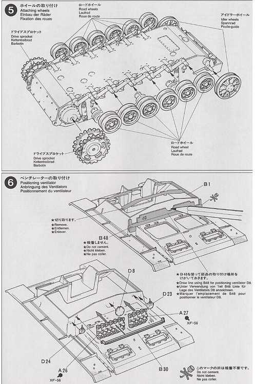 Tamiya - Sturmgeschütz III Ausf.G (Sd.Kfz.142/1) Frühe Version, 1/35, 35197