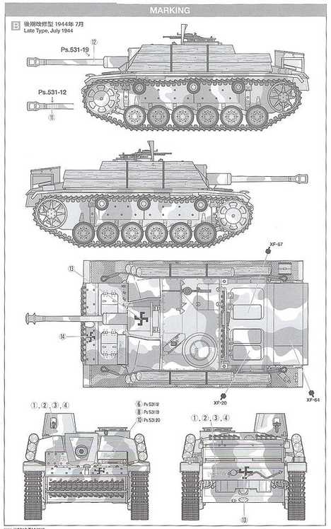 Tamiya Sturmgeschütz III Ausf.G Suomijos armija 1/35 tanko rinkinys