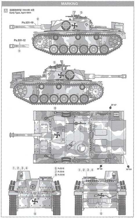 Tamiya Sturmgeschütz III Ausf.G Suomijos armija 1/35 tanko rinkinys