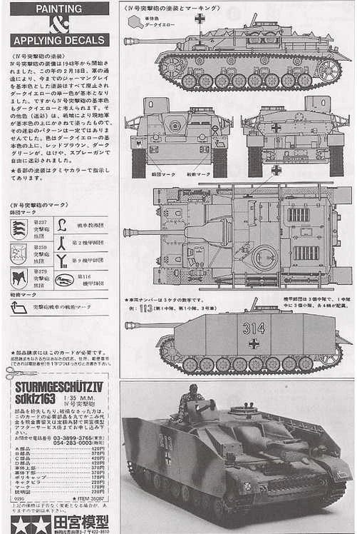 Tamiya - Sturmgeschütz IV sdkfz163, 1/35, 35087