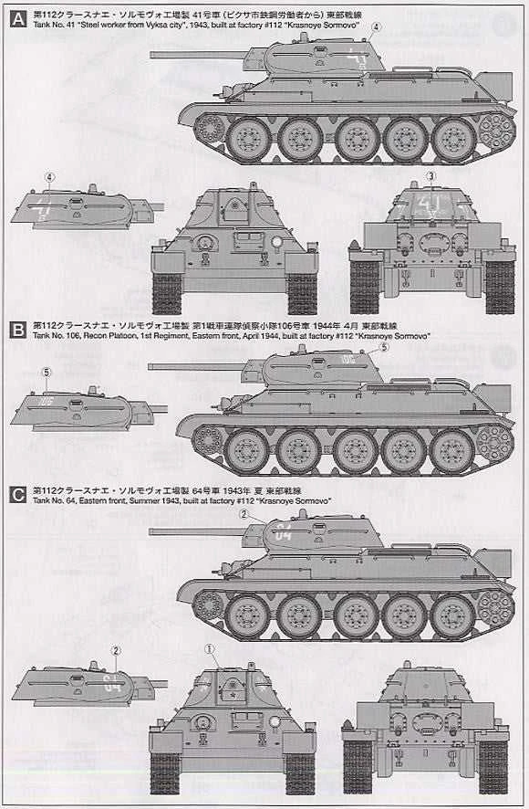 Tamiya T-34/76 1941 tankas, plastikinis modelis 1/48