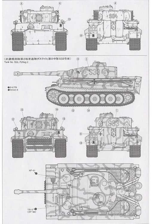 Tamiya - Panzerkamfwagen VI Tiger I Ausfürung E (Sd.Kfz.181) Frühe Produktion, 1/35, 35216