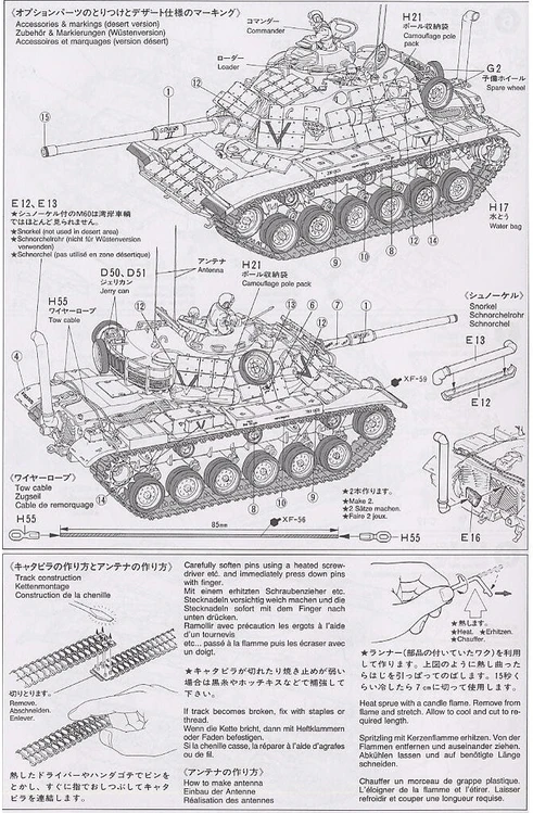 Tamiya U.S. Marine M60A1 tanko modelis 1/35 – surenkamas rinkinys