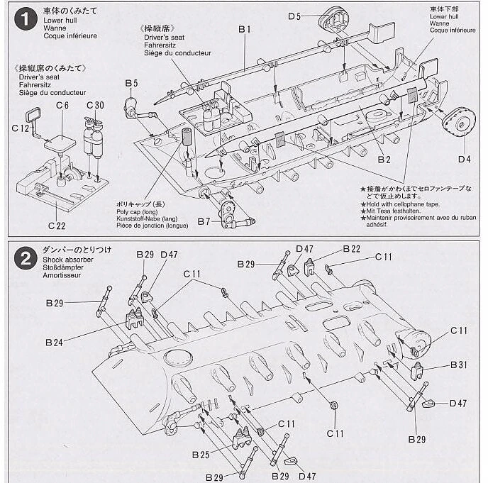 Tamiya U.S. Marine M60A1 tanko modelis 1/35 – surenkamas rinkinys