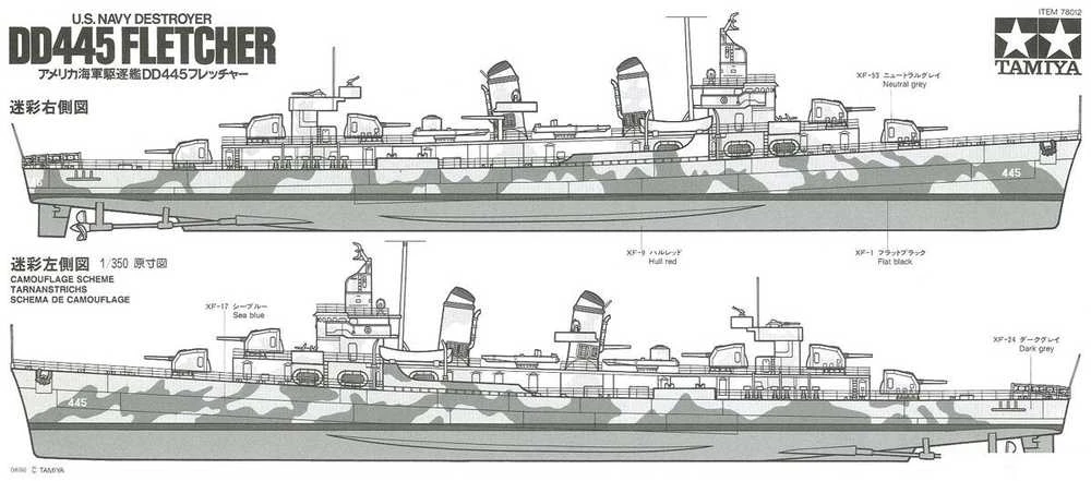 Tamiya USS Fletcher DD-445 eskadrinis minininkas 1/350