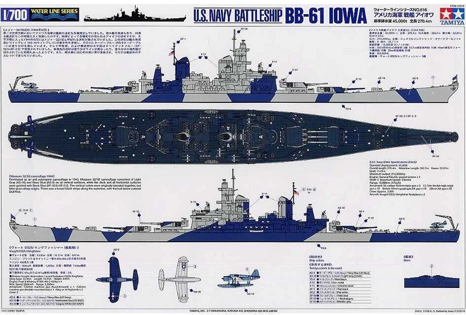 Tamiya USS Iowa BB-61 1/700 plastikinis surenkamas laivo modelis 31616