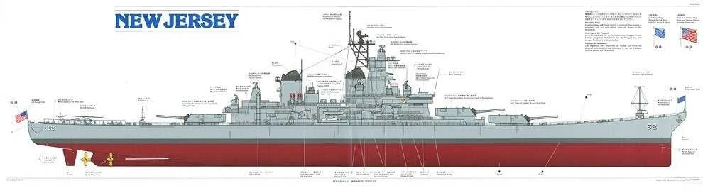 Tamiya USS New Jersey BB-62 mūšinis laivas 1/350 plastikinis rinkinys