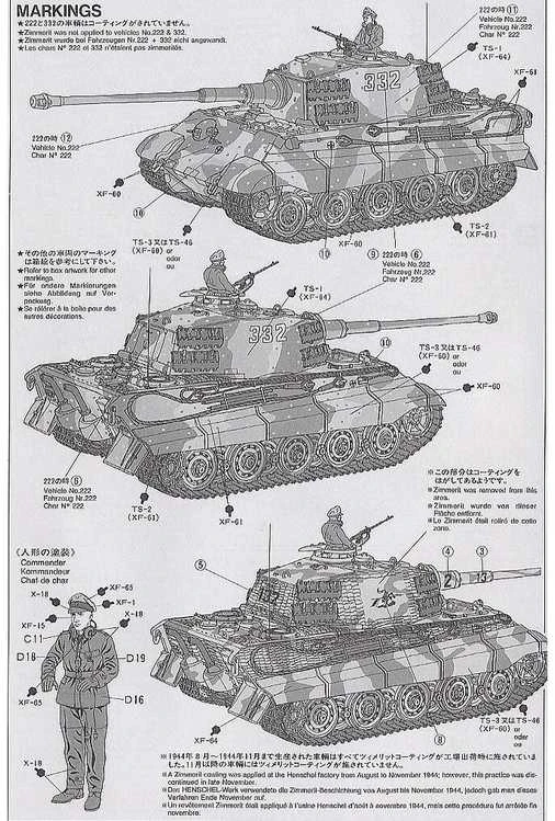 Tamiya – Vokietijos karaliaus tigro gamybos bokštelis, 1/35, 35164