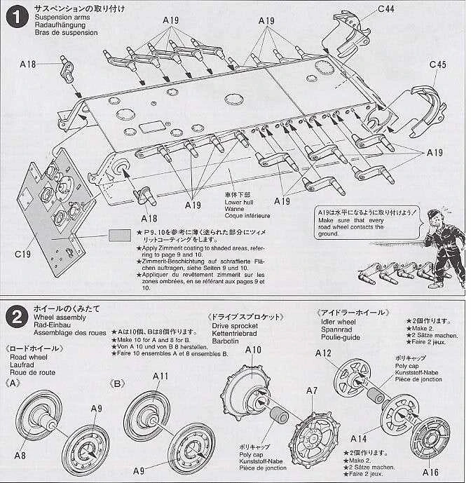 Tamiya – Vokietijos karaliaus tigro gamybos bokštelis, 1/35, 35164