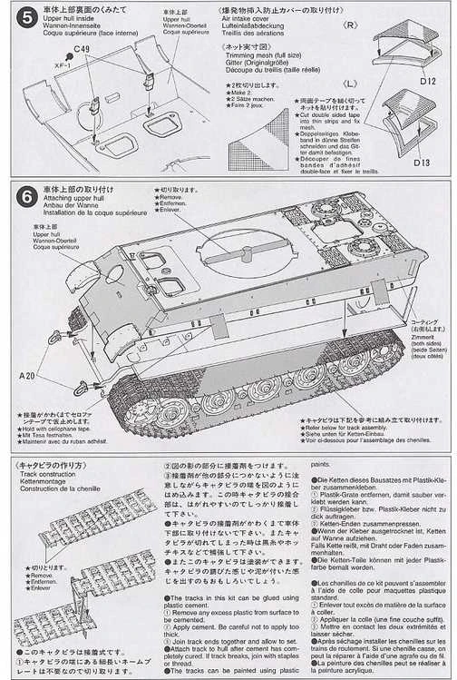 Tamiya – Vokietijos karaliaus tigro gamybos bokštelis, 1/35, 35164