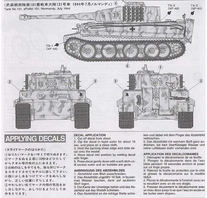 Tamiya – vokiečių Tiger I Mid Production, 1/35, 35194