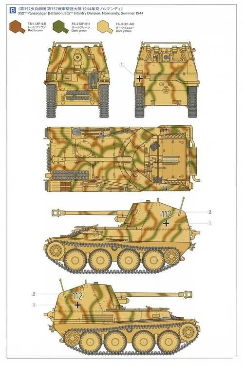Tamiya Vokiečių tankų naikintuvas Marder III M Normandija 1/35