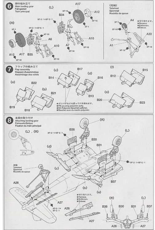 Tamiya – Vought F4U-1A Corsair, 1/48, 61070