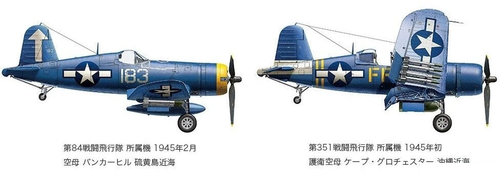 Tamiya Vought F4U-1D Corsair 1/32 plastikinis surenkamas lėktuvo modelis