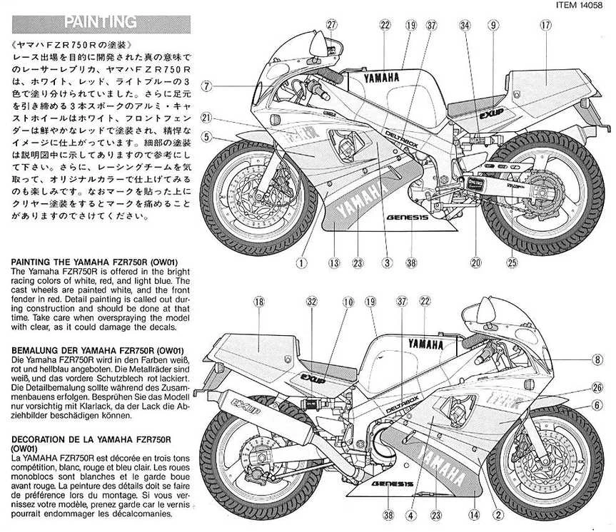 Tamiya Yamaha FZR750R OW01 1/12 plastikinis motociklo modelis