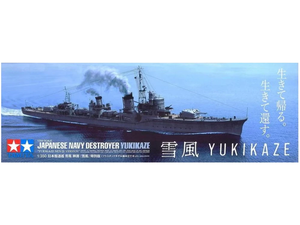 Tamiya Yukikaze jap. karinis naikintojas 1/350, filmo spec. versija