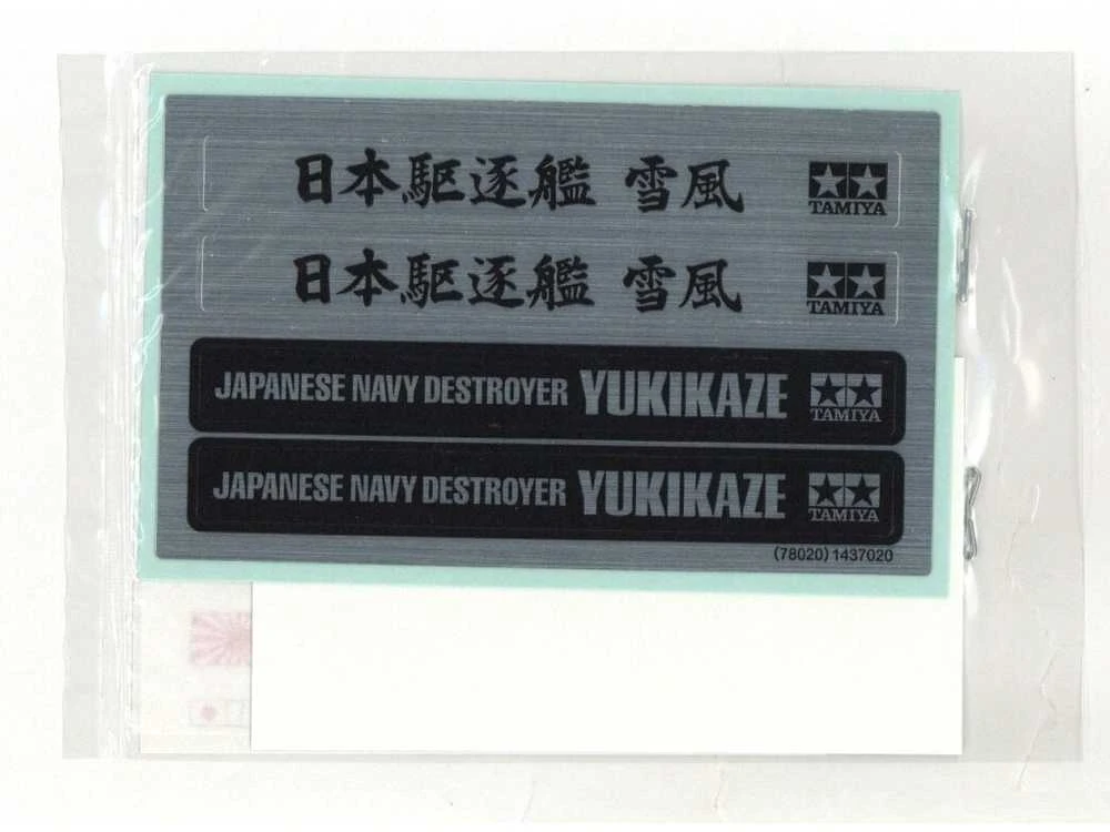 Tamiya Yukikaze jap. karinis naikintojas 1/350, filmo spec. versija