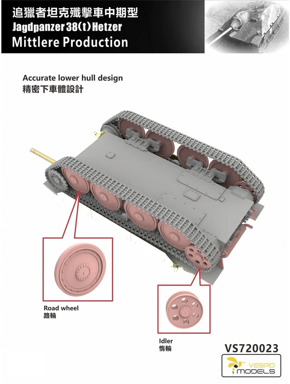 Vespid Models Jagdpanzer 38(t) Hetzer plastikinis surenkamas modelis 1/72 (vid. gamyba)
