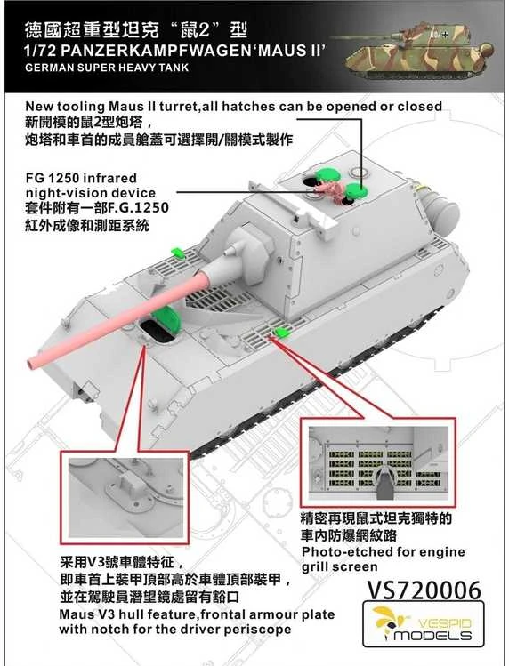 Vespid Models Panzerkampfwagen Maus II tankas 1/72 surenkamas modelis 720006