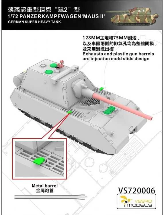 Vespid Models Panzerkampfwagen Maus II tankas 1/72 surenkamas modelis 720006