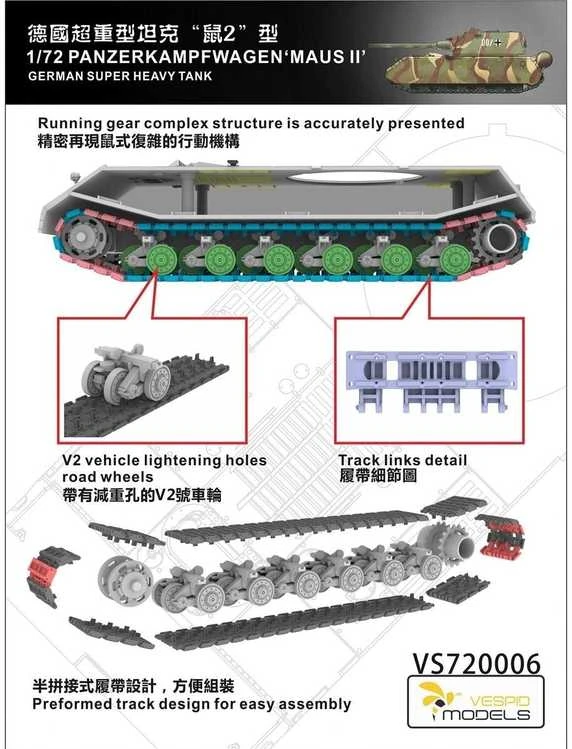 Vespid Models Panzerkampfwagen Maus II tankas 1/72 surenkamas modelis 720006