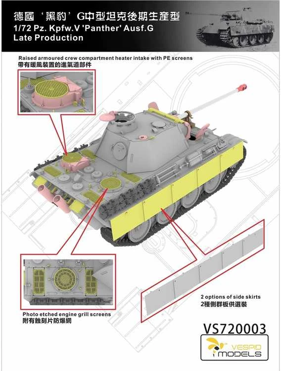 Vespid Models Pz.Kpfw. V Panther Ausf. G (vėlyva) tanko modelis 1/72