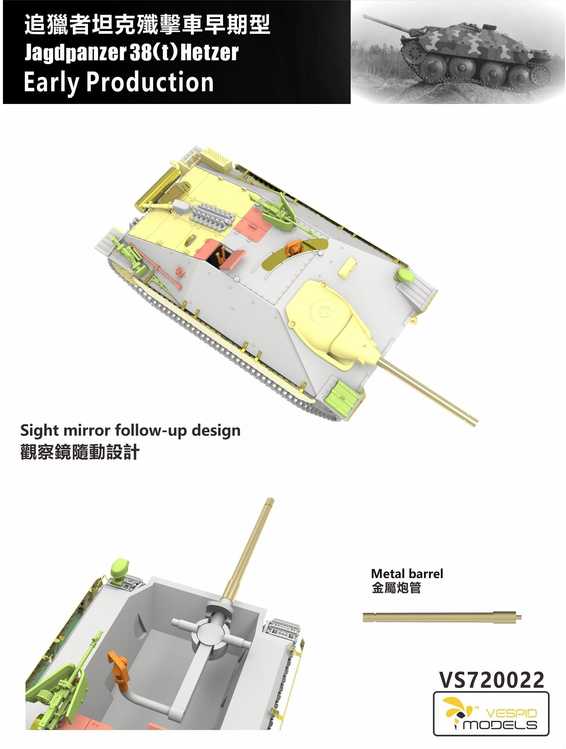 Vespid Models VESPID Jagdpanzer 38(t) Hetzer ankstyvas 1/72 tanko modelis