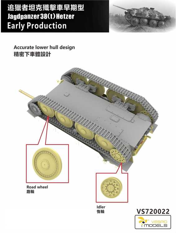 Vespid Models VESPID Jagdpanzer 38(t) Hetzer ankstyvas 1/72 tanko modelis