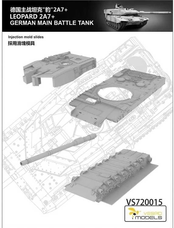Vespid Models VESPID Leopard 2A7+ vokiečių pagrindinis tankas 1/72 rinkinyje