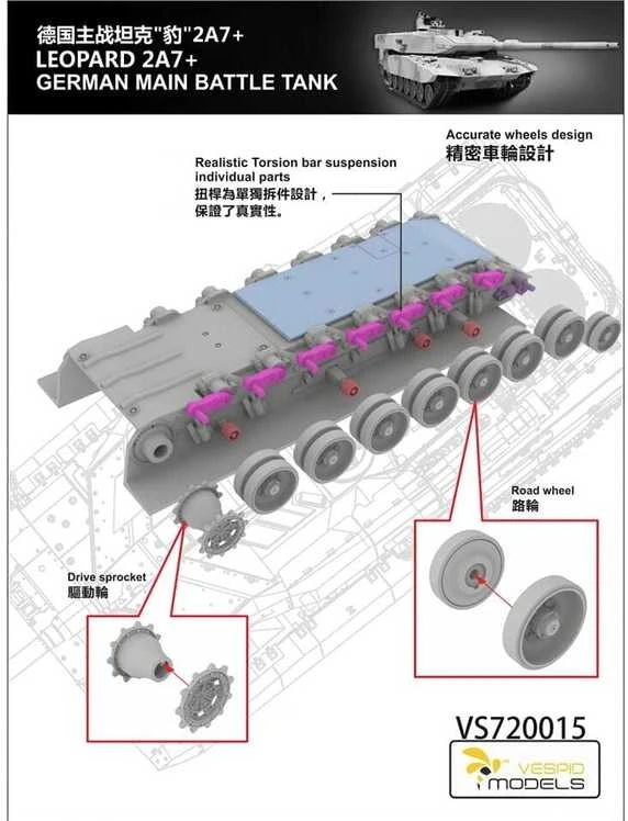 Vespid Models VESPID Leopard 2A7+ vokiečių pagrindinis tankas 1/72 rinkinyje