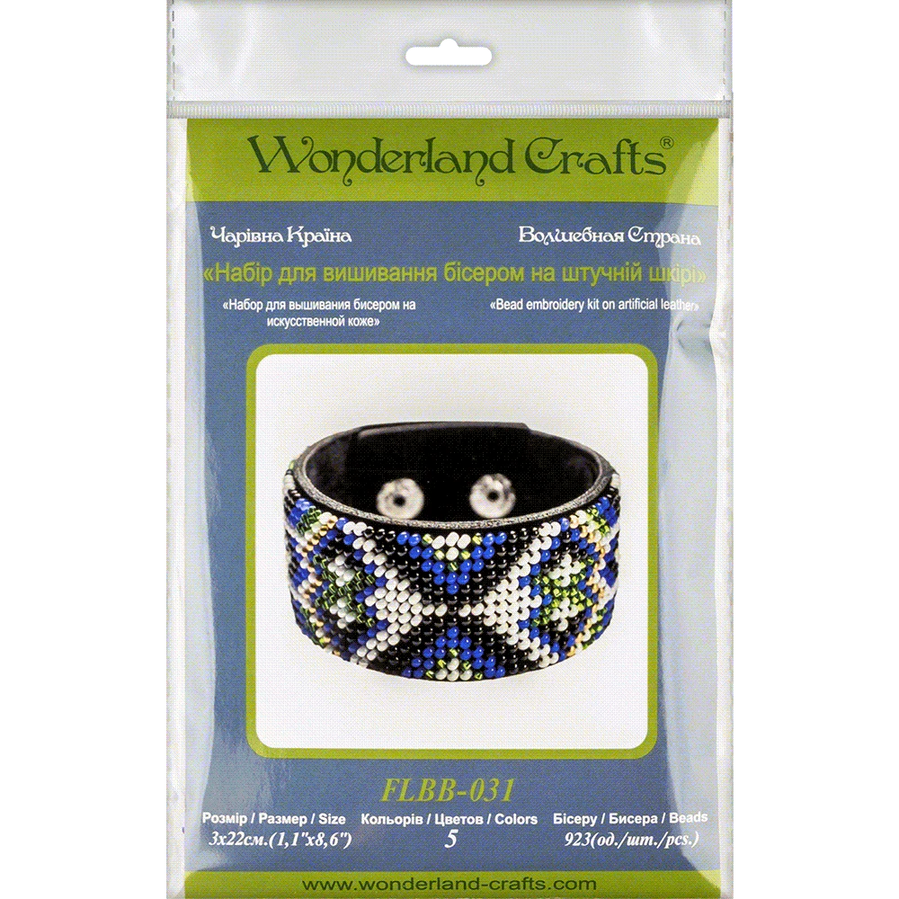 Wonderland Crafts Apyrankės karoliukų siuvinėjimo rinkinys ant dirbtinės odos