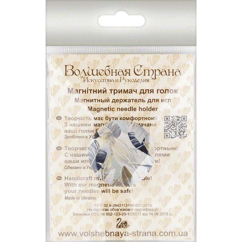 Wonderland Crafts Dvipusis magnetinis adatos laikiklis siuvinėjimui su neodimio magnetais