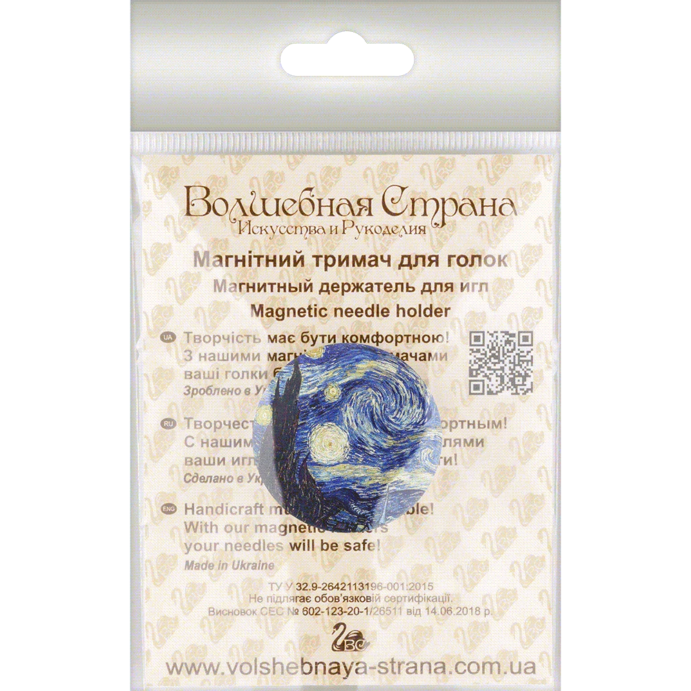 Wonderland Crafts Dvipusis magnetinis adatų laikiklis siuvinėjimui su neodimio magnetais