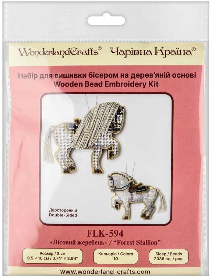 Wonderland Crafts Dvišalis medinis karoliukų siuvinėjimo rinkinys „Miško eržilas“