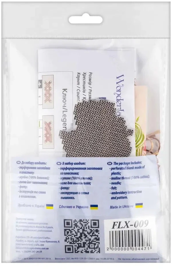 Wonderland Crafts Kalėdinis kryželiu siuvinėjimo rinkinys ant plastiko, eglutės žaisliukas