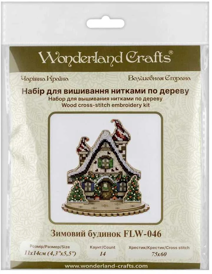 Wonderland Crafts Kalėdų namelio siuvinėjimo kryželiu rinkinys ant medžio, su karoliukais