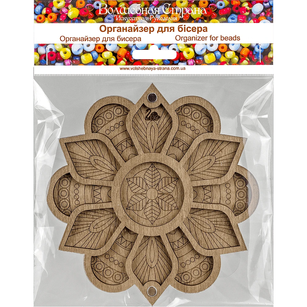 Wonderland Crafts Karoliukų organizatorius su permatomu dangteliu, magnetu, 14×14.5 cm