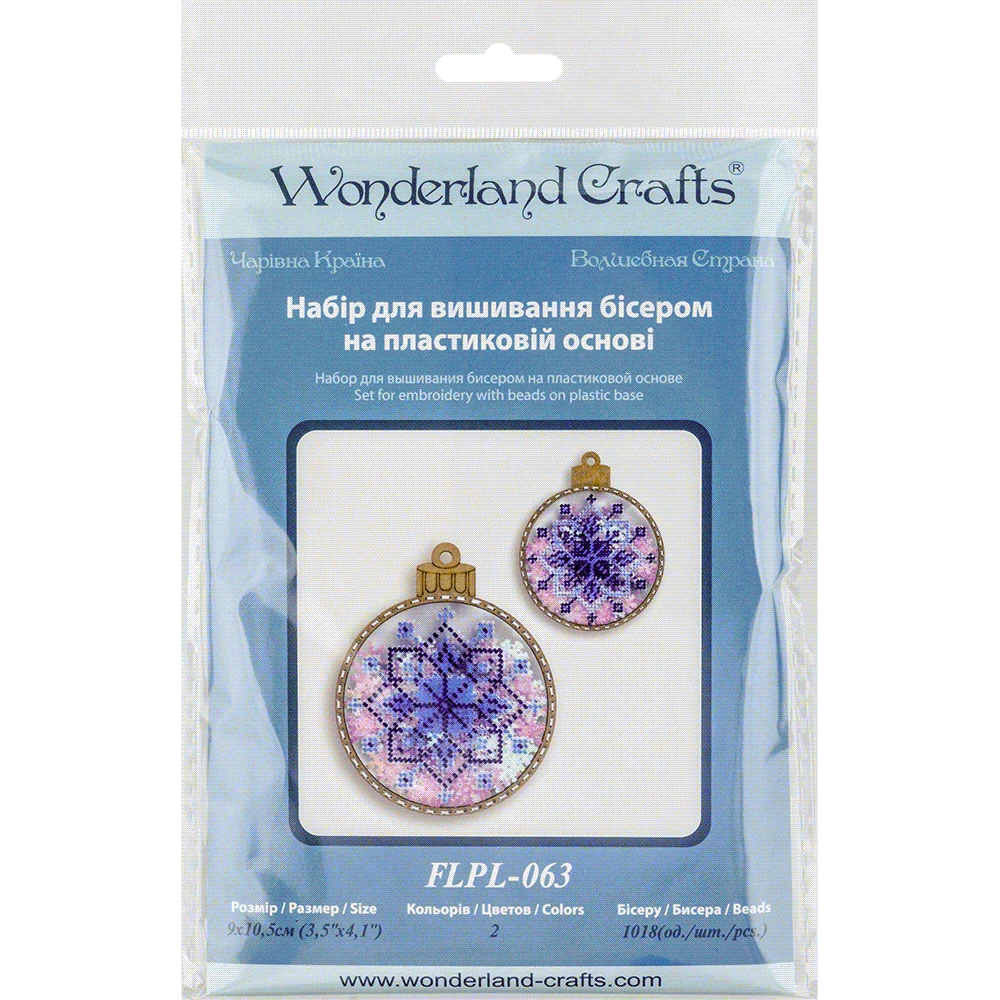 Wonderland Crafts Karoliukų siuvinėjimo rinkinys ant plastikinės bazės, PRECIOSA, 9×10,5 cm