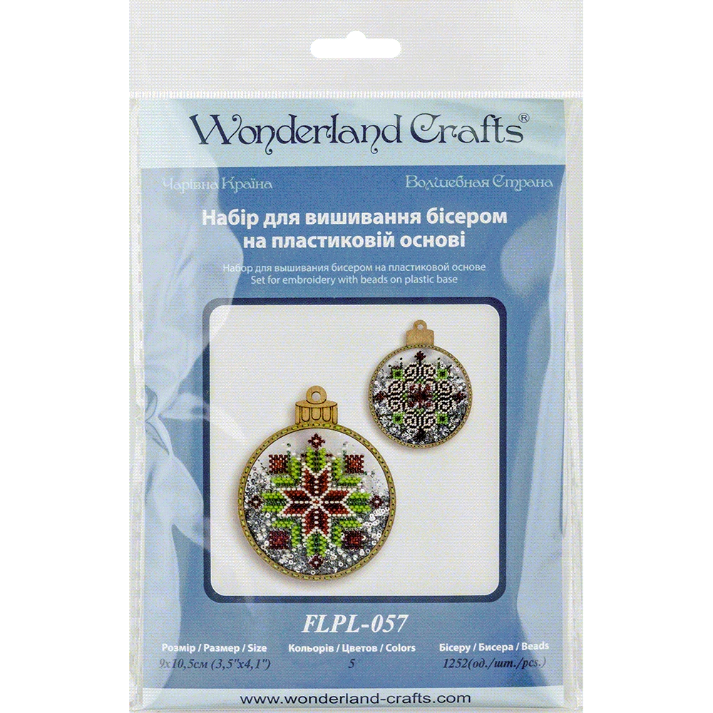 Wonderland Crafts Karoliukų siuvinėjimo rinkinys ant plastikinio pagrindo, 9×10,5 cm