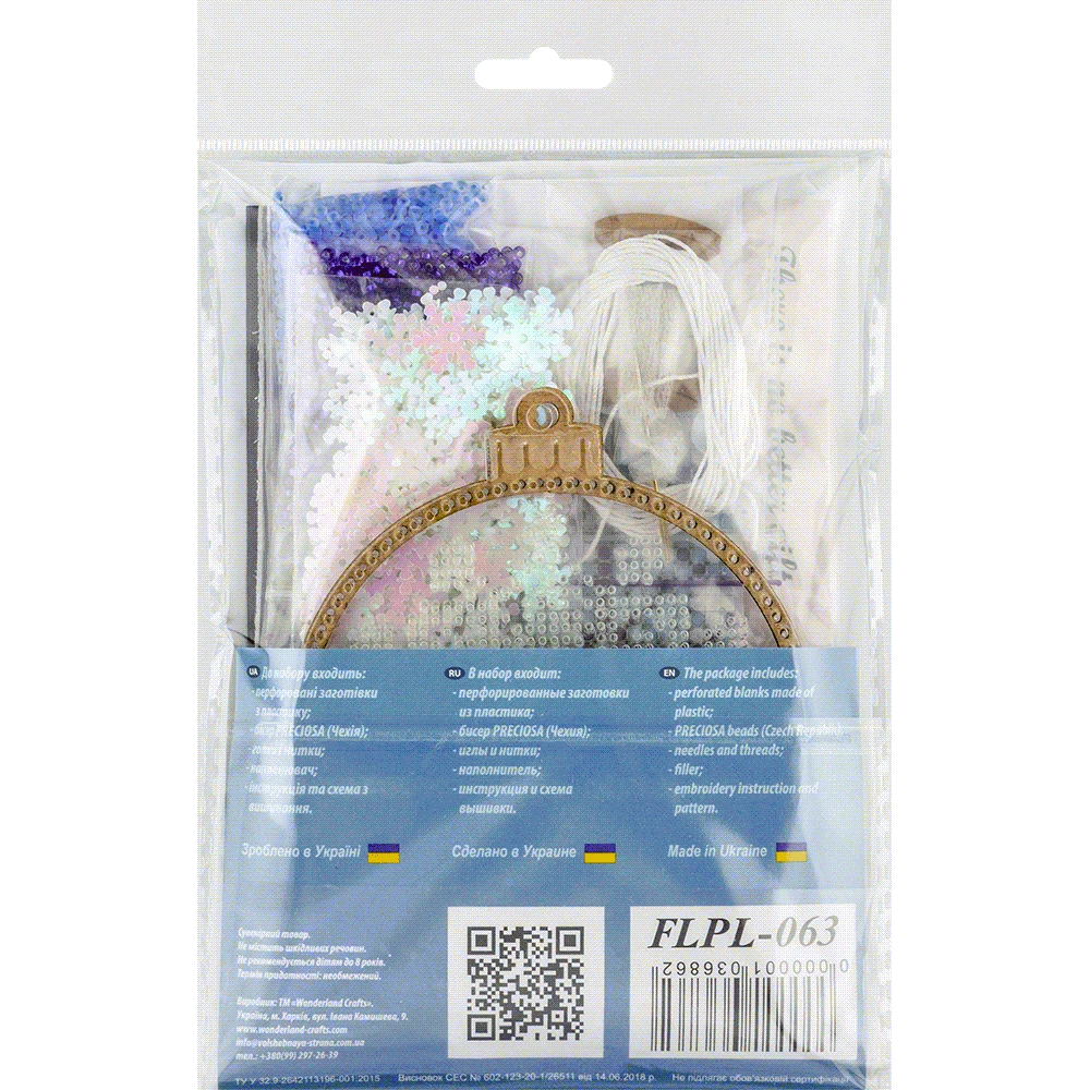 Wonderland Crafts Karoliukų siuvinėjimo rinkinys ant plastikinės bazės, PRECIOSA, 9×10,5 cm