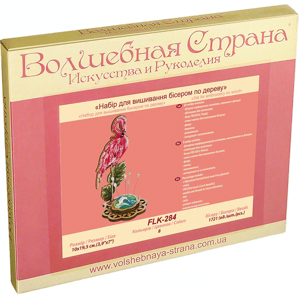Wonderland Crafts Karoliukų siuvinėjimo rinkinys ant medžio – adatinė, 10×19,5 cm